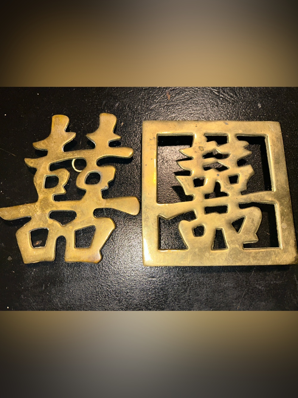 vintage brass Chinese character wall hanging plaques or trivets,